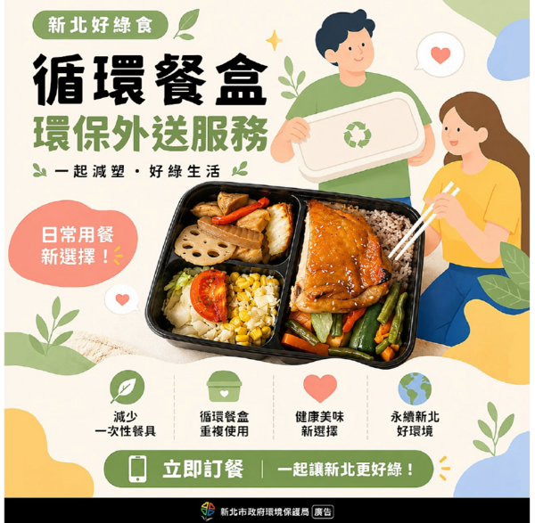 宣導