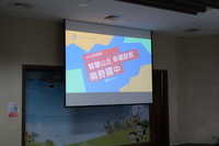 112年12月02日設校理念地方說明會-南勢國小圖片