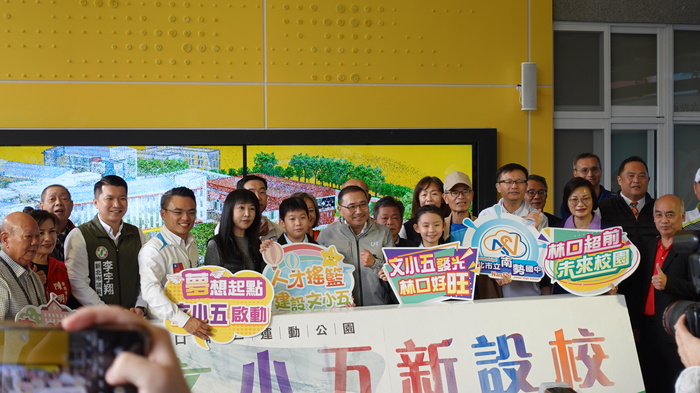 114年10月27日侯友宜市長到校視察14