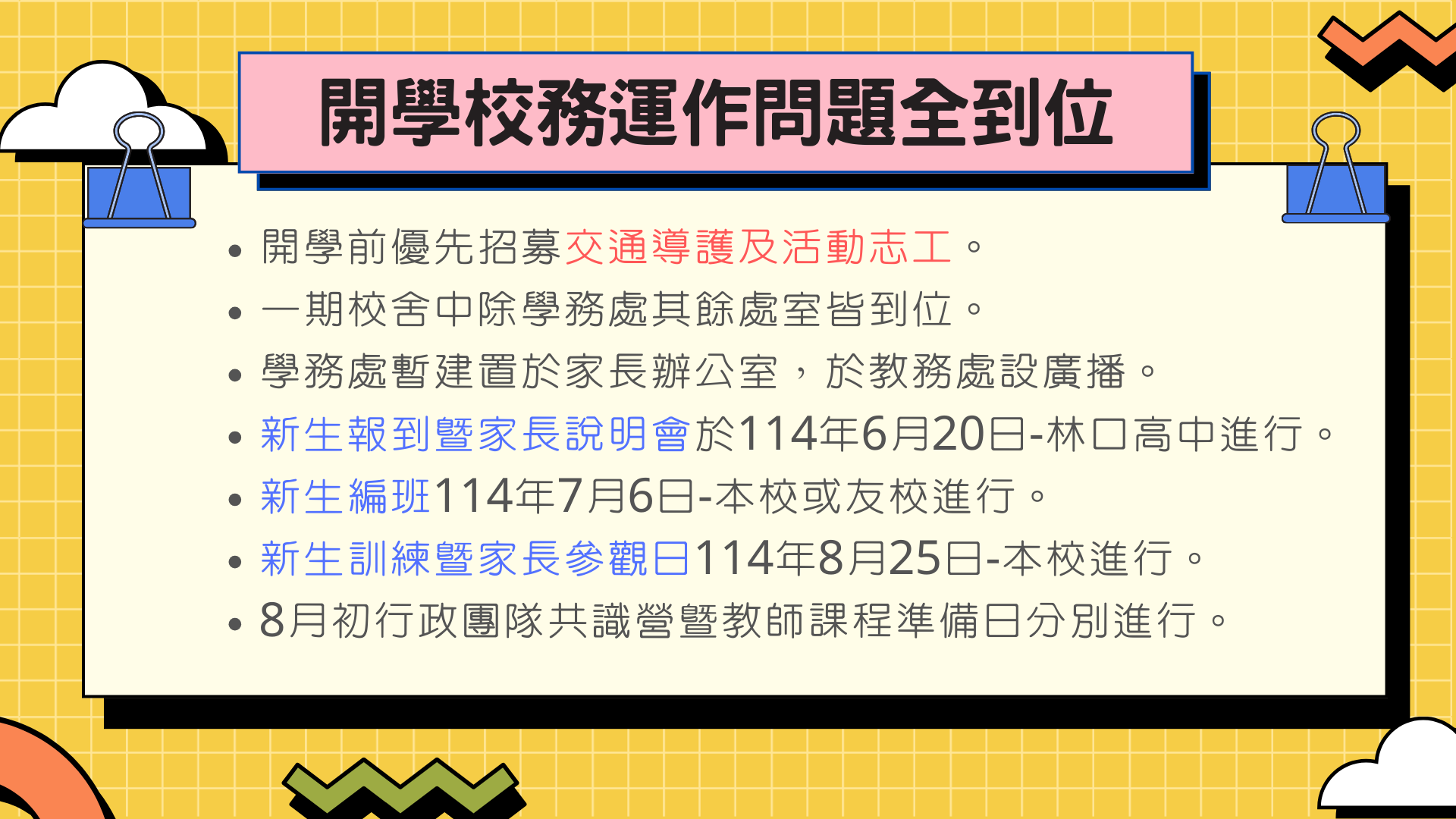 test